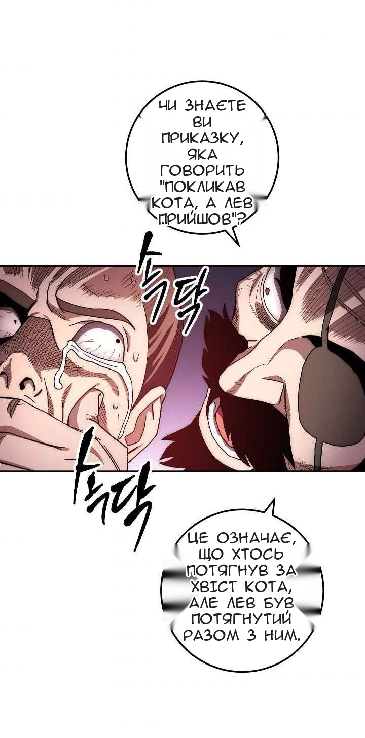Сторінка 76