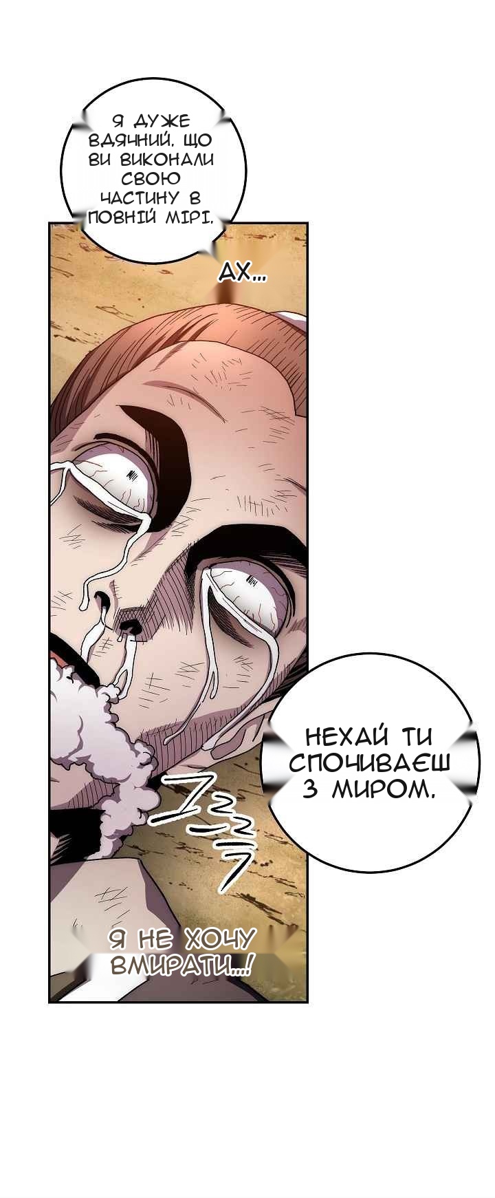 Сторінка 78