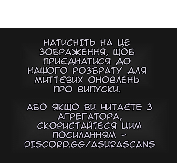 Сторінка 90