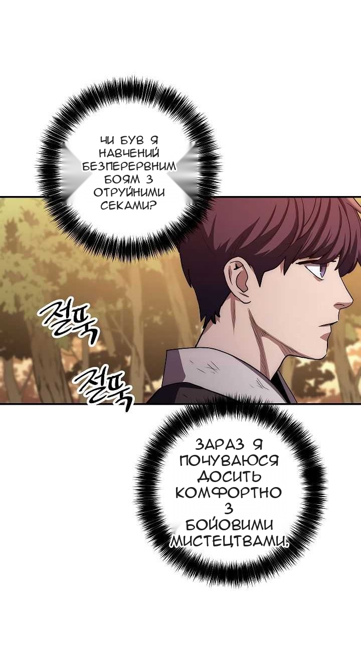 Сторінка 3