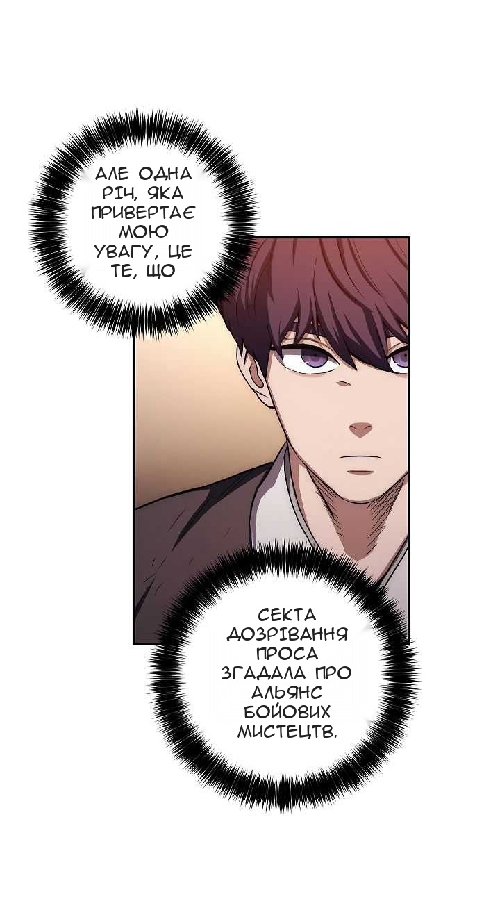 Сторінка 5