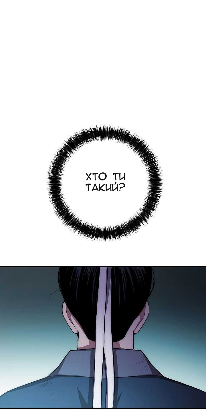 Сторінка 12