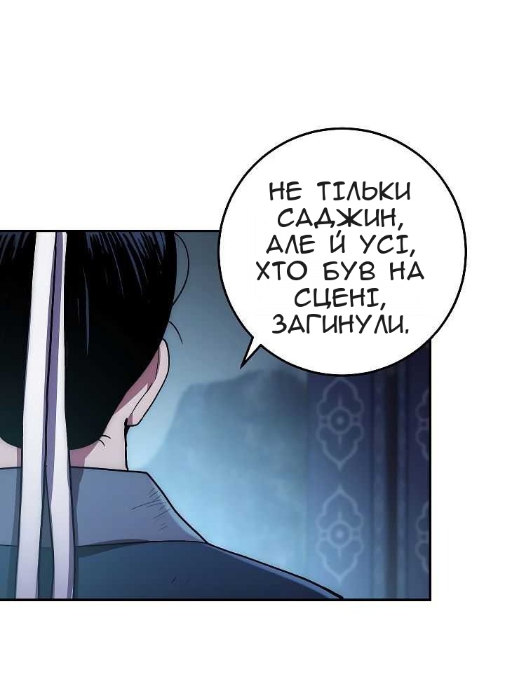 Сторінка 14