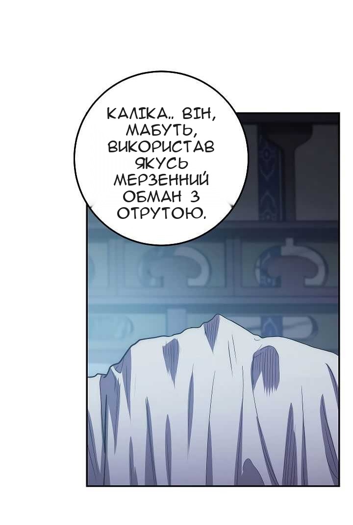 Сторінка 15