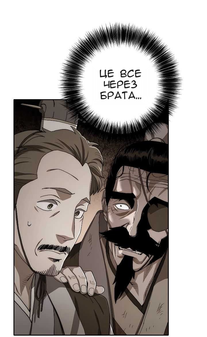 Сторінка 19