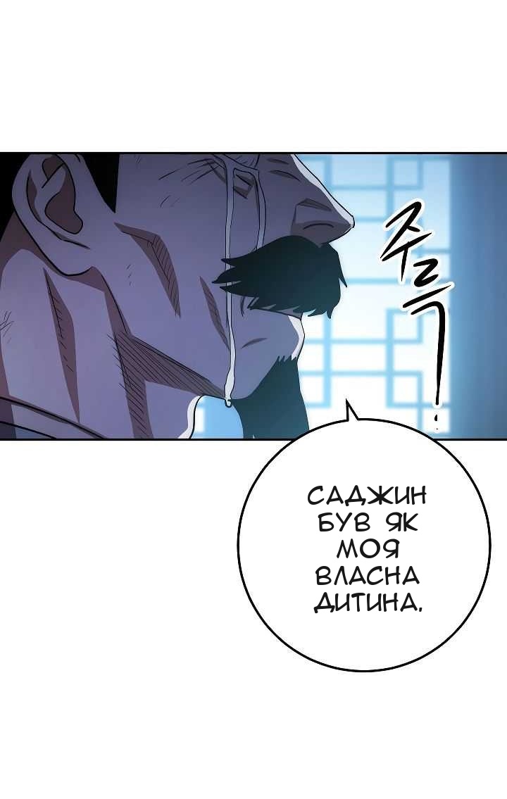 Сторінка 22