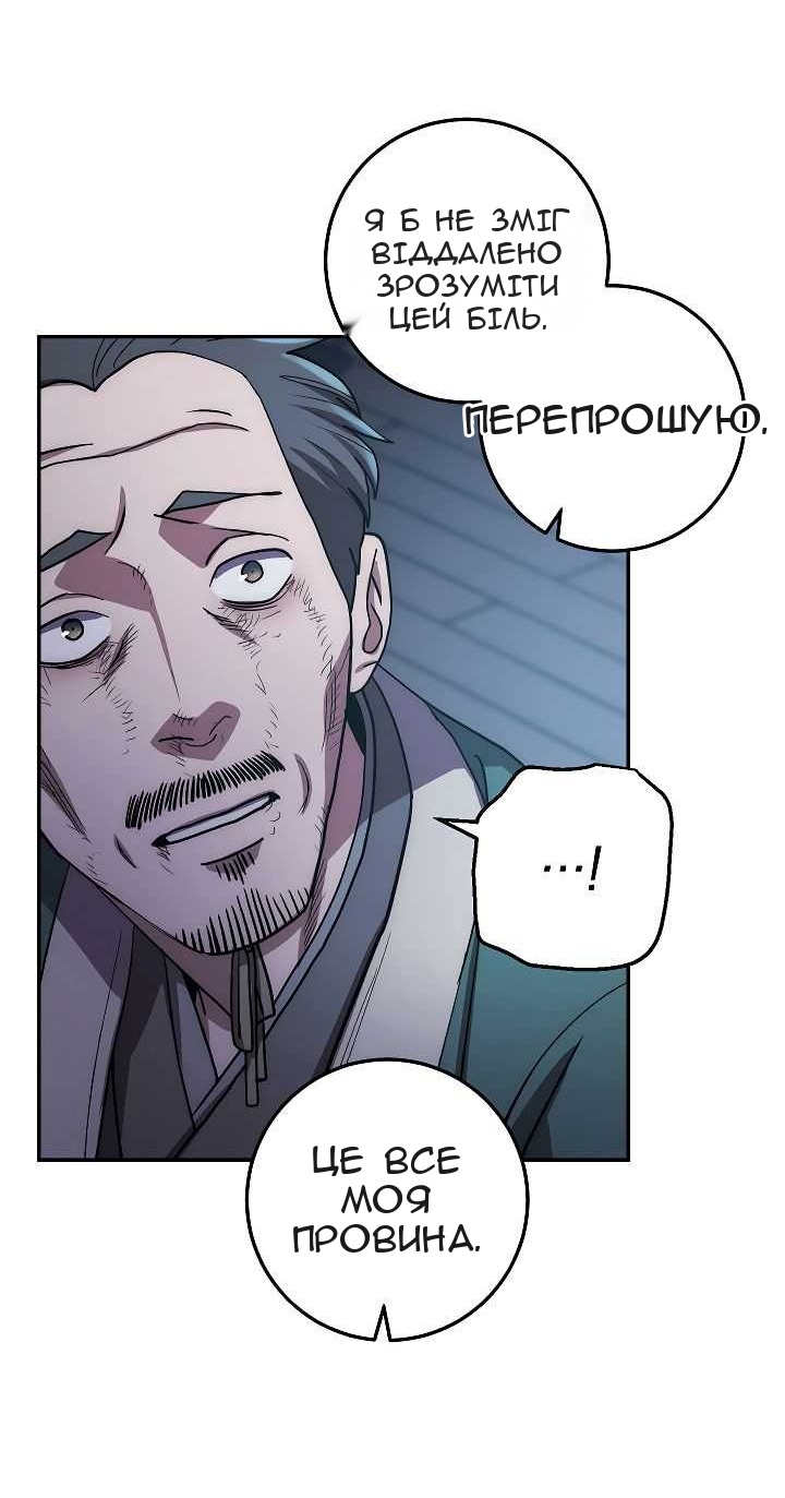 Сторінка 24