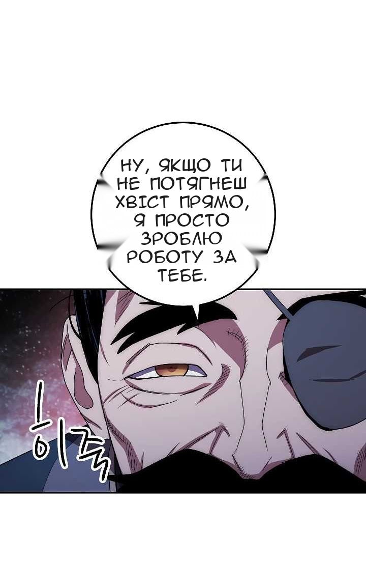 Сторінка 31