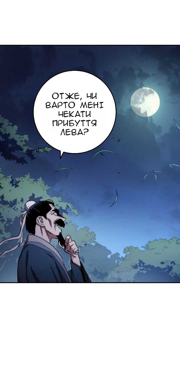 Сторінка 32