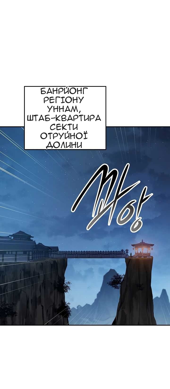 Сторінка 34