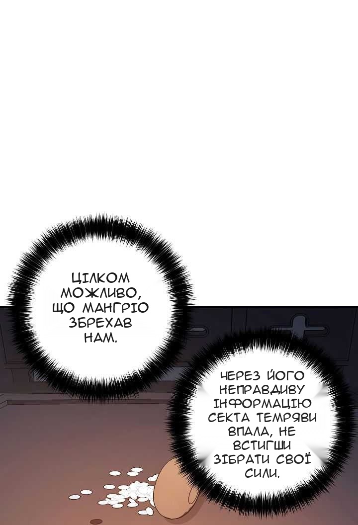 Сторінка 37