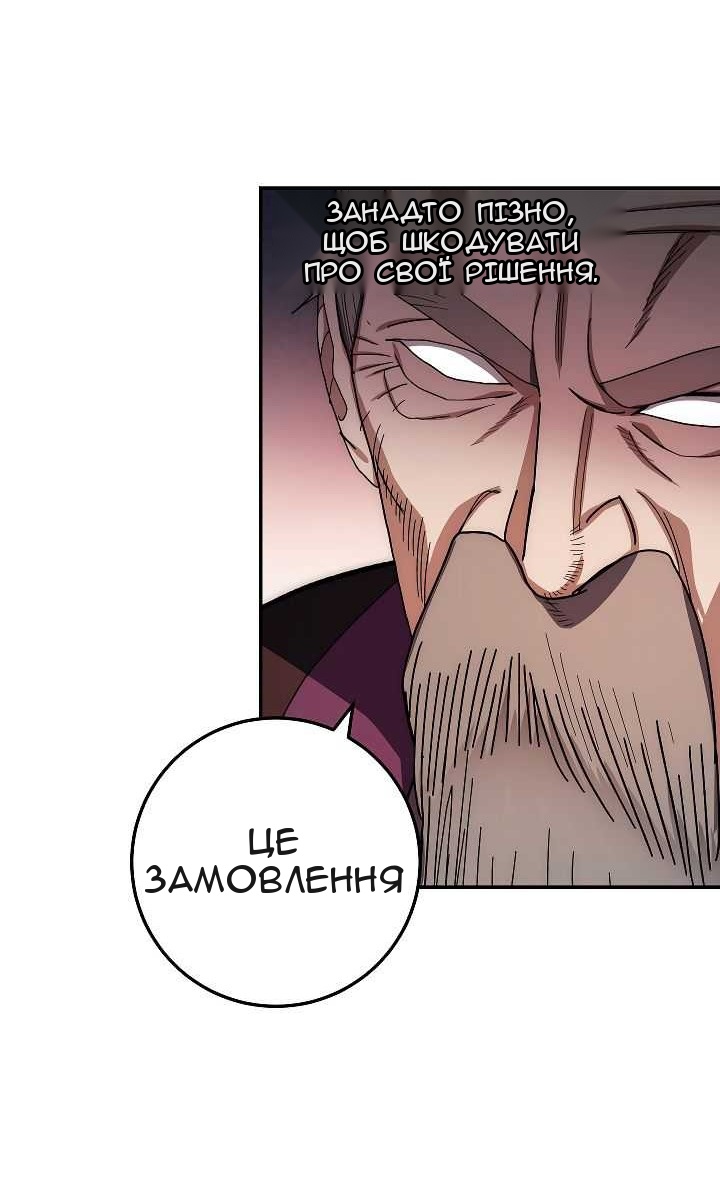 Сторінка 41