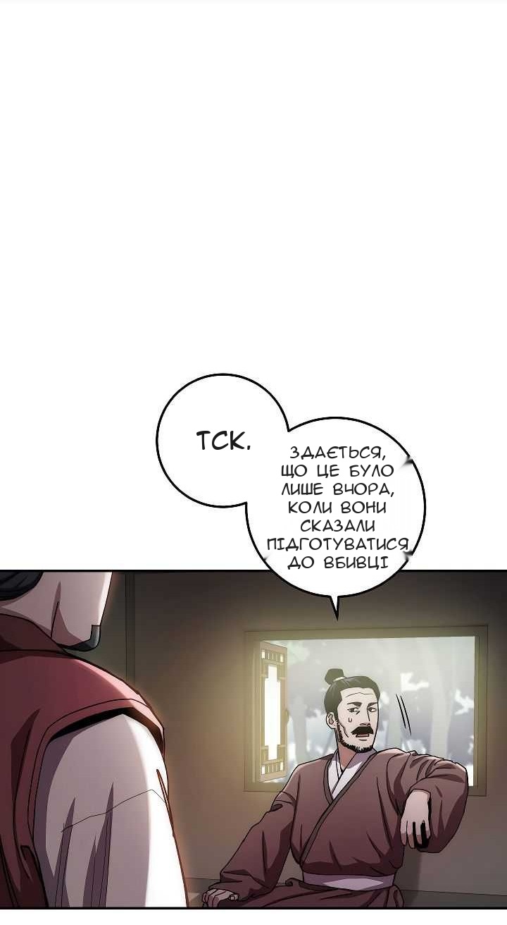 Сторінка 52