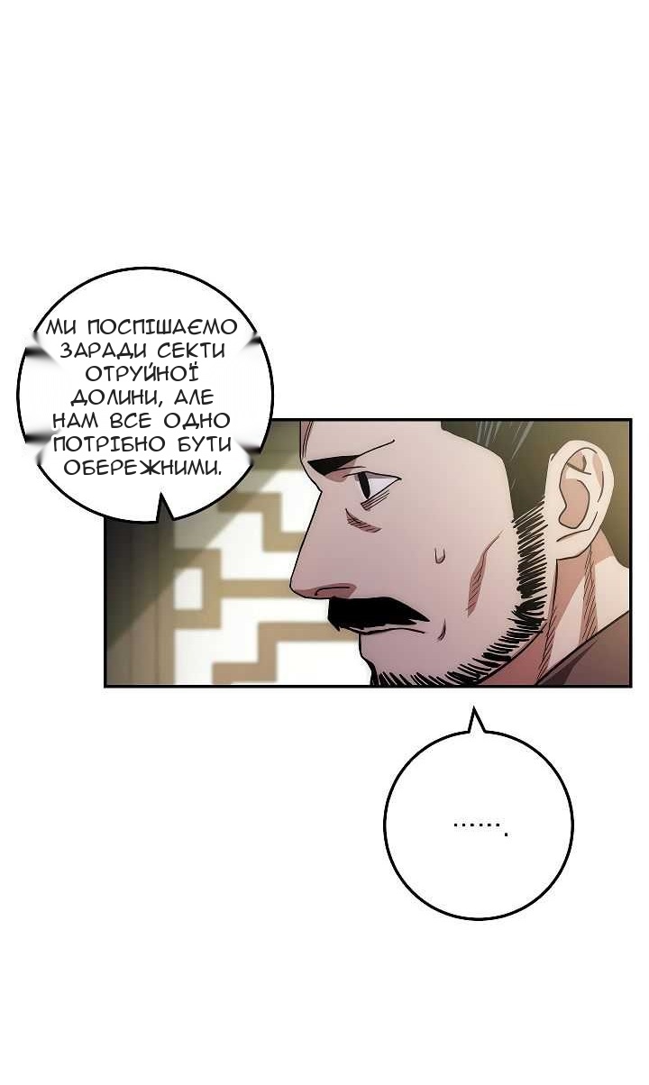 Сторінка 57