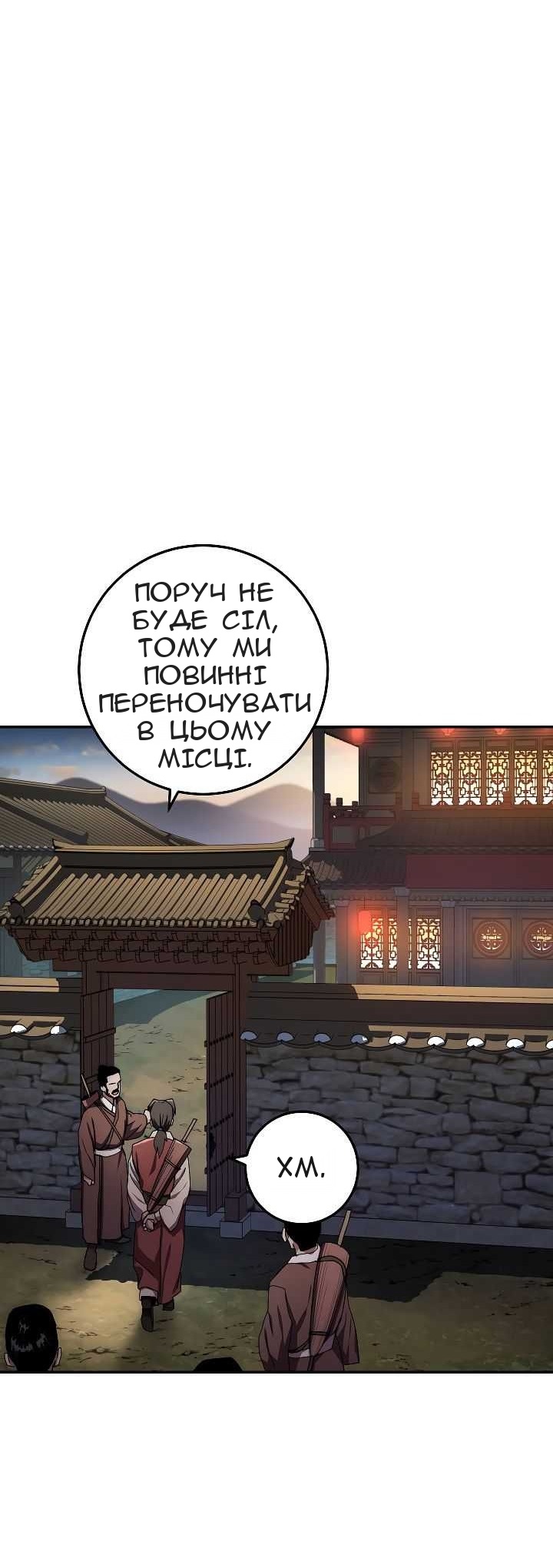 Сторінка 60