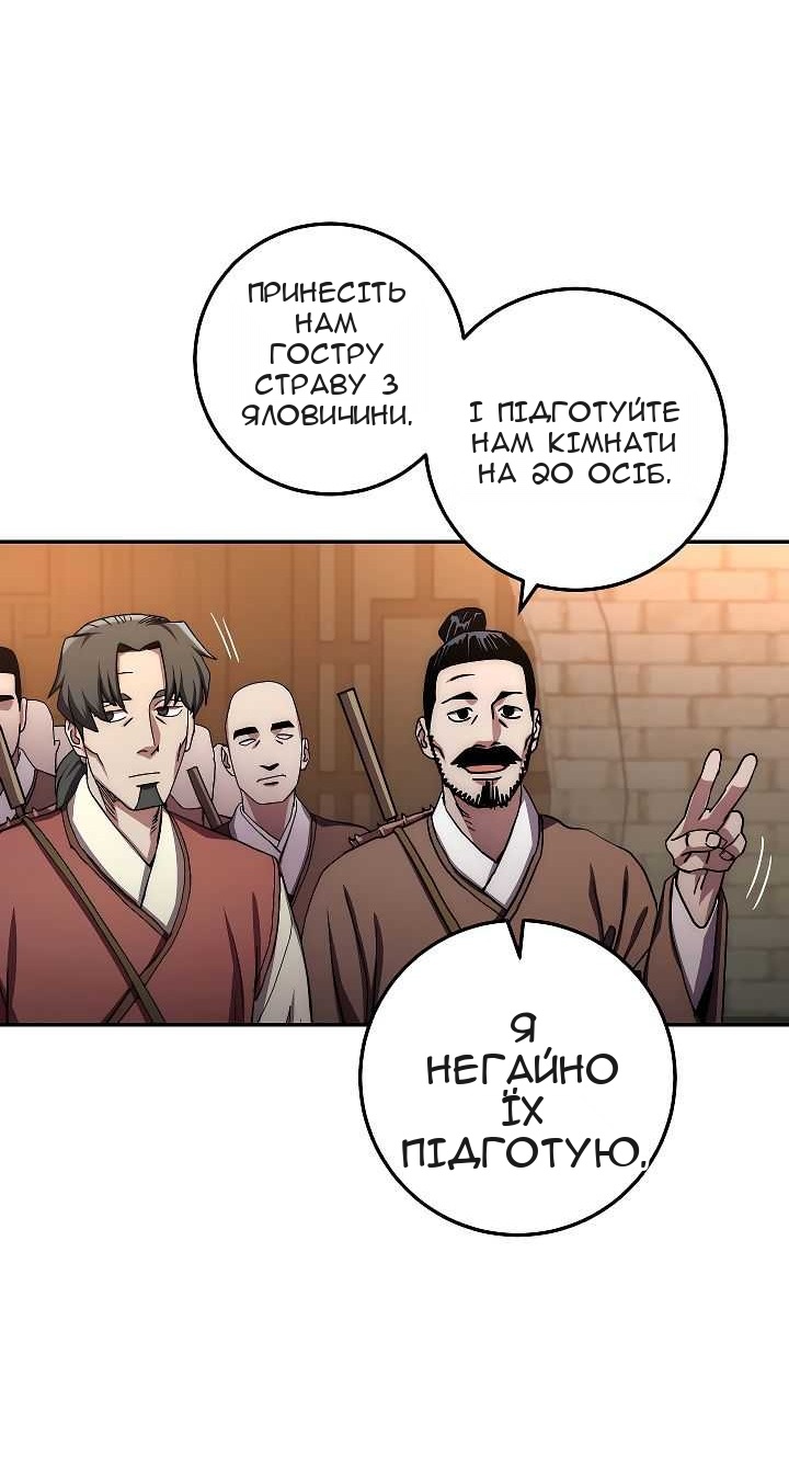 Сторінка 62