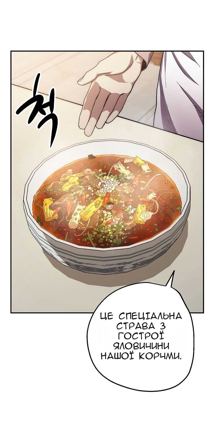 Сторінка 65