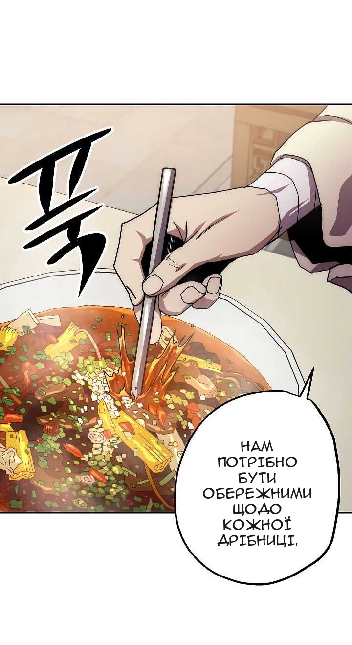 Сторінка 69