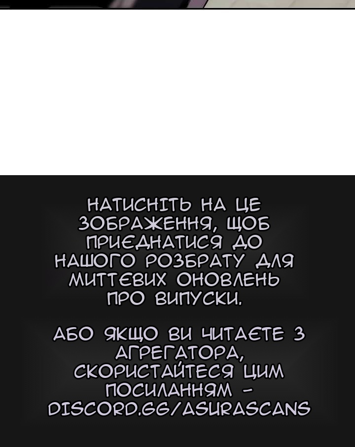 Сторінка 81