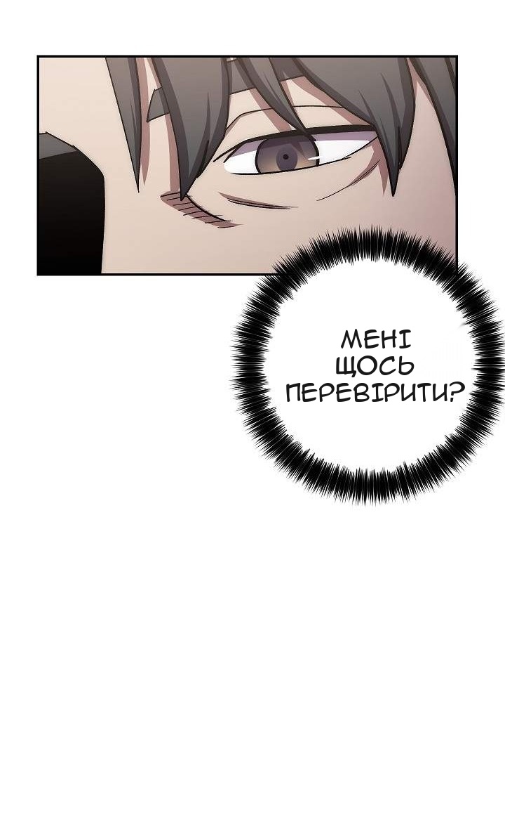Сторінка 5