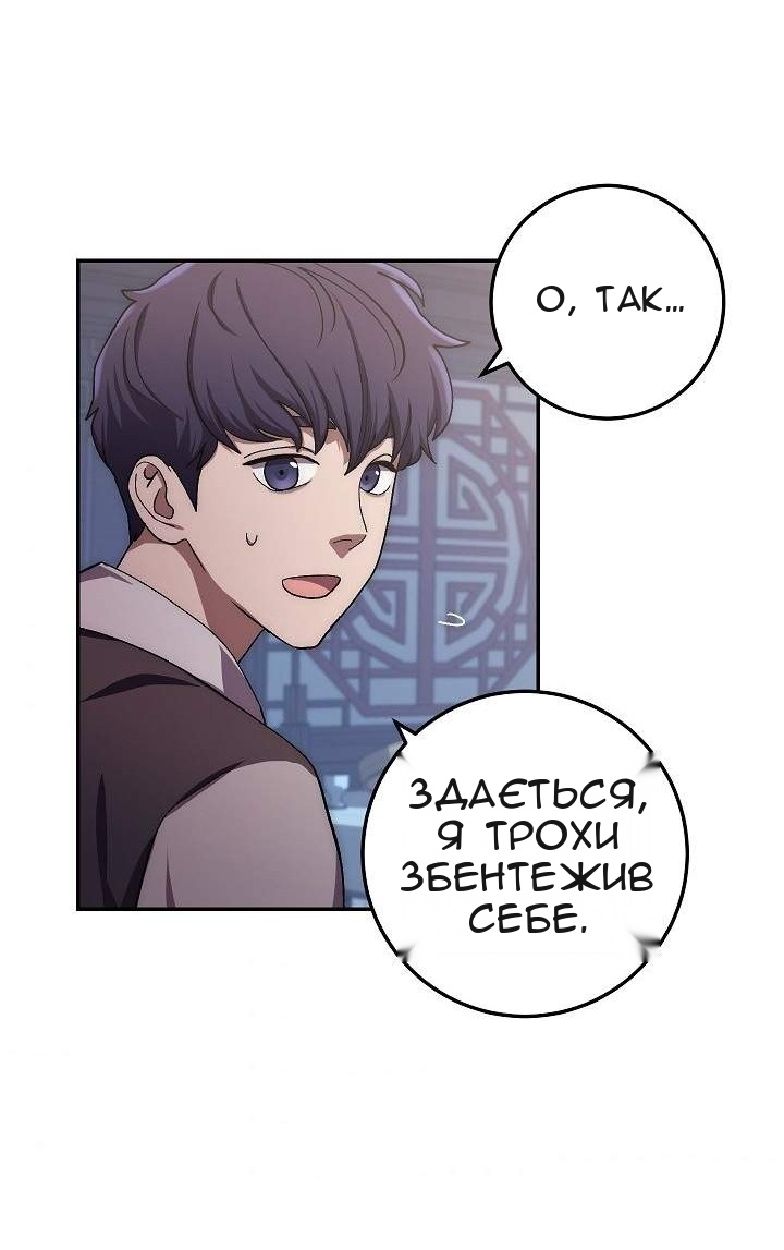 Сторінка 7