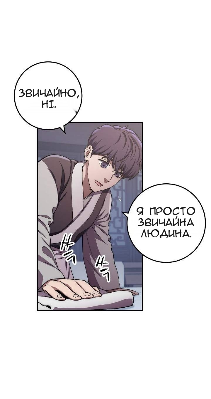 Сторінка 10