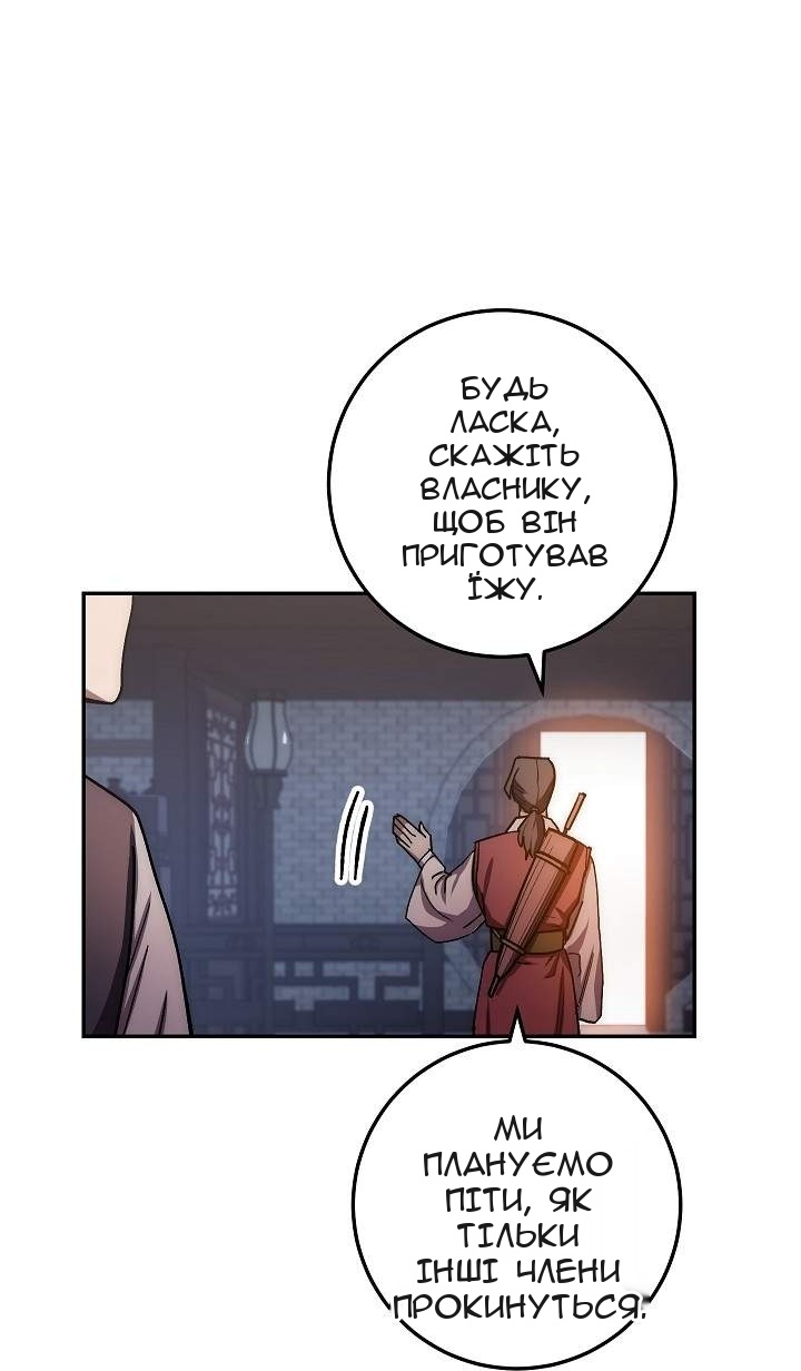 Сторінка 17
