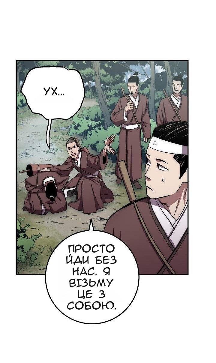 Сторінка 37