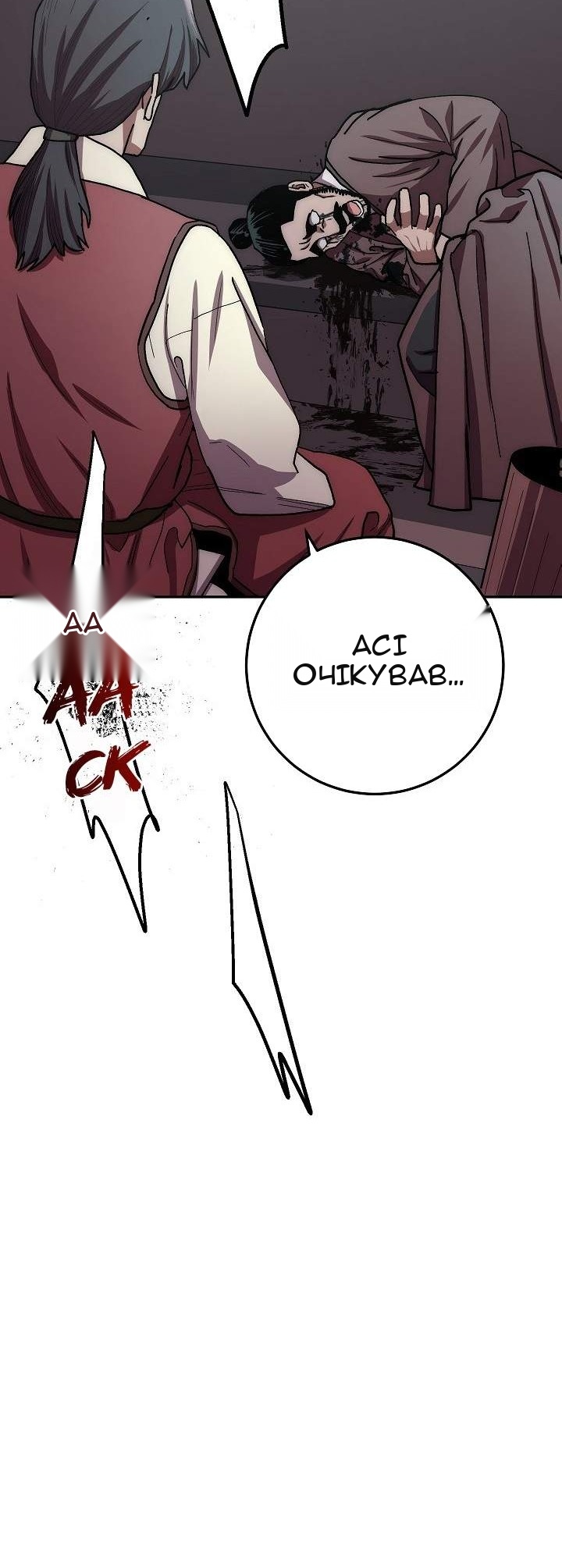 Сторінка 47