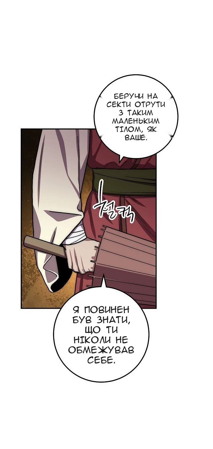 Сторінка 50
