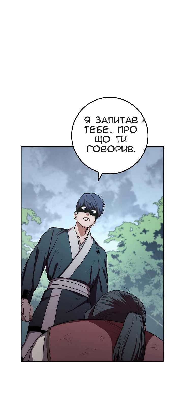 Сторінка 3