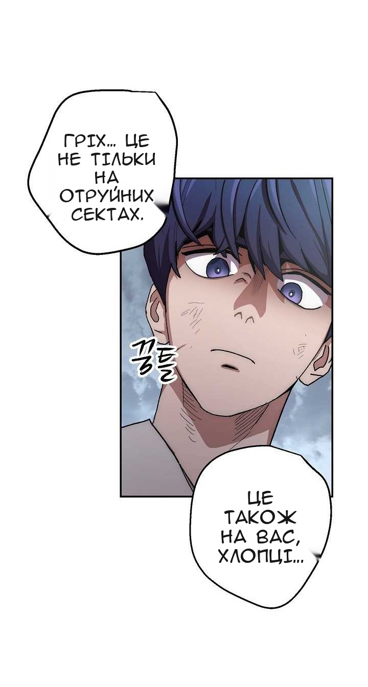 Сторінка 5