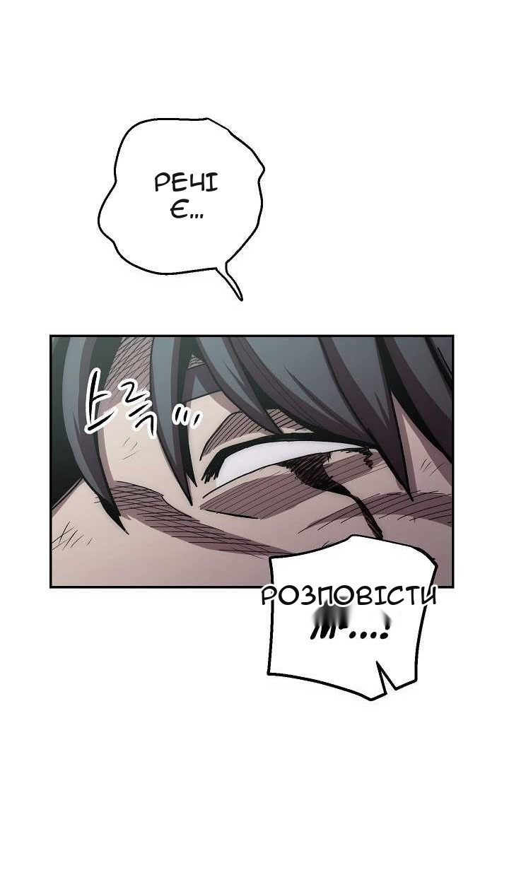 Сторінка 11