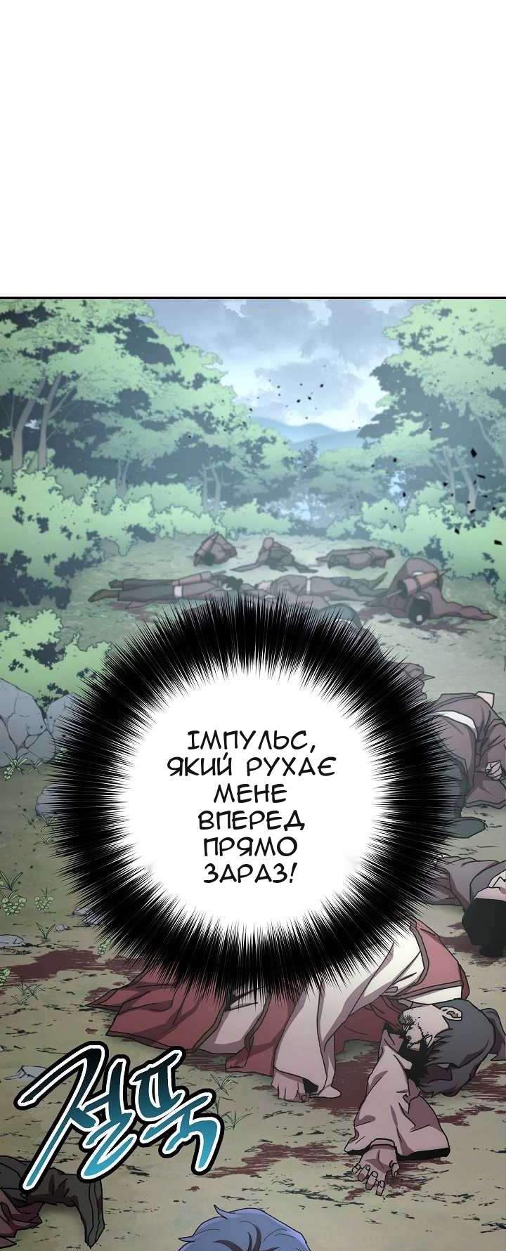 Сторінка 20