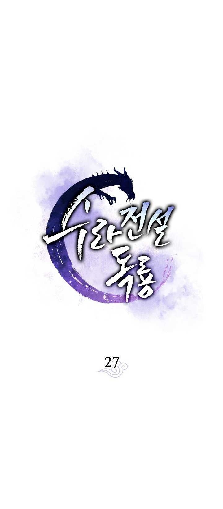 Сторінка 25