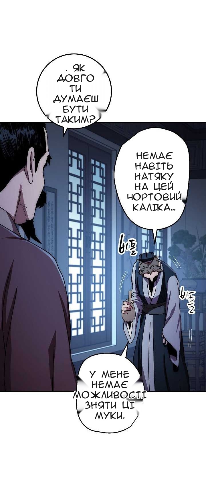 Сторінка 31