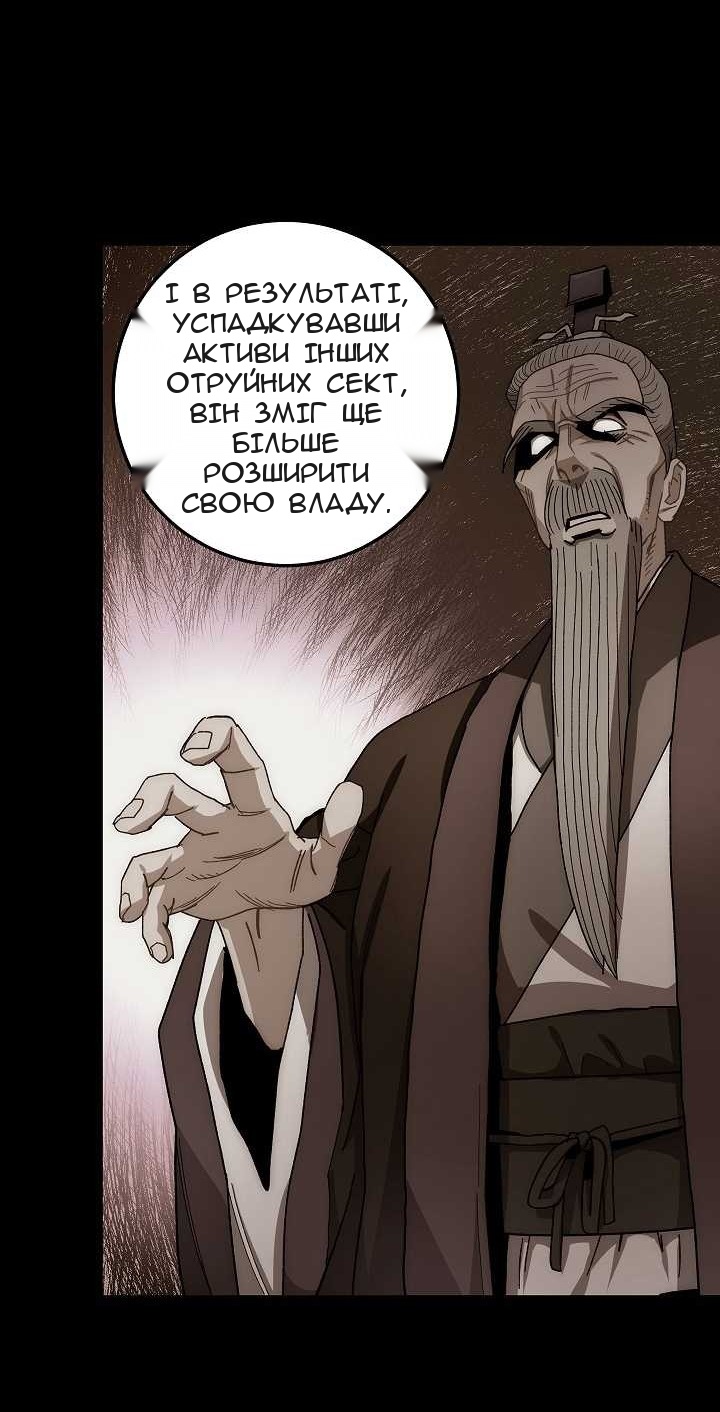 Сторінка 39