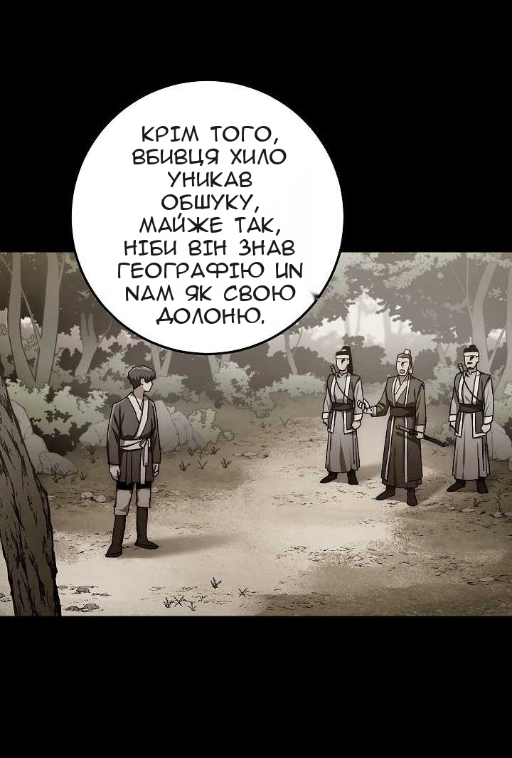 Сторінка 40