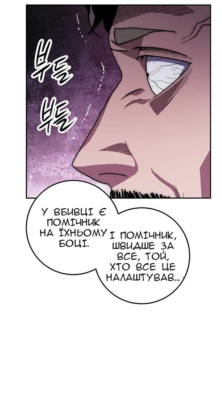 Сторінка 44