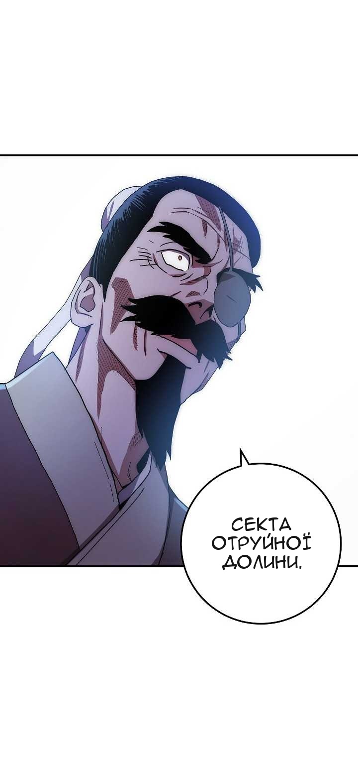 Сторінка 45