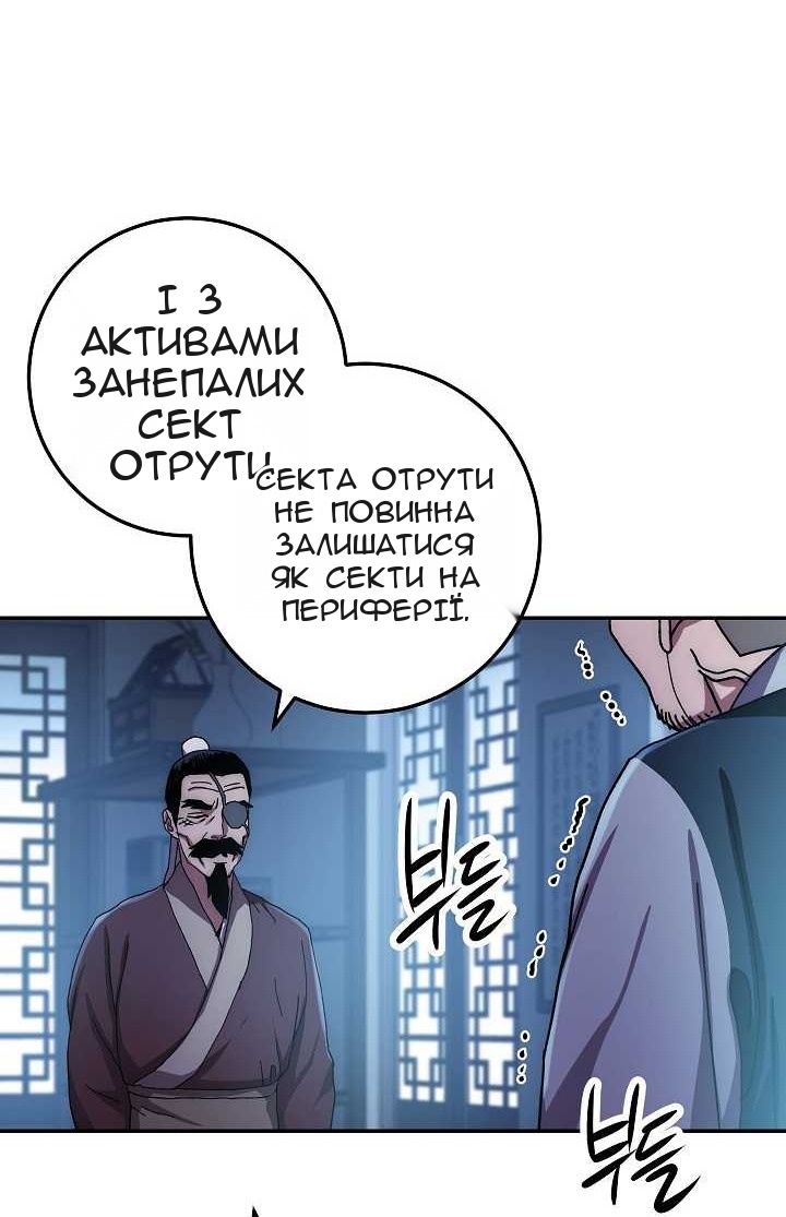 Сторінка 47