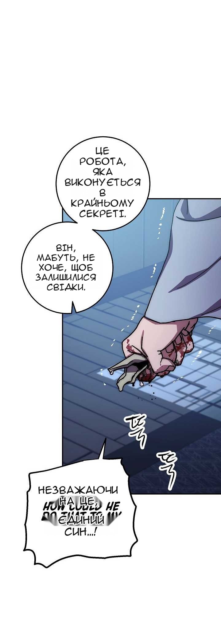 Сторінка 49