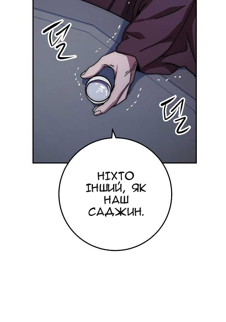 Сторінка 59
