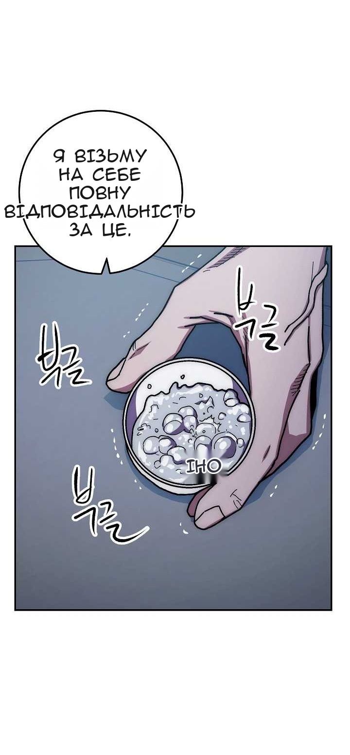 Сторінка 60
