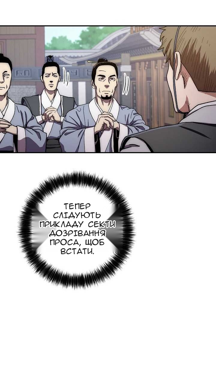 Сторінка 75