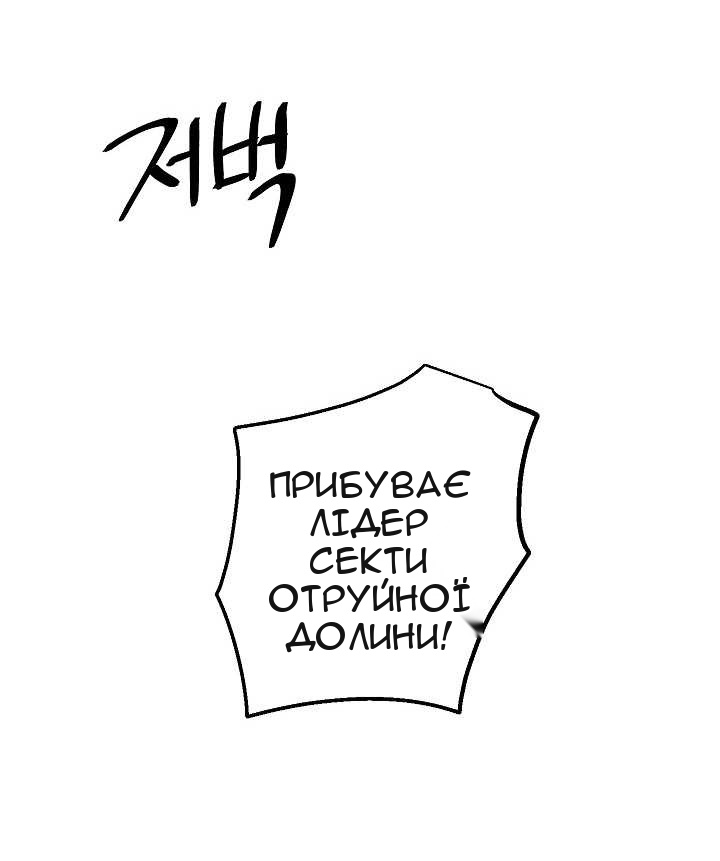Сторінка 81
