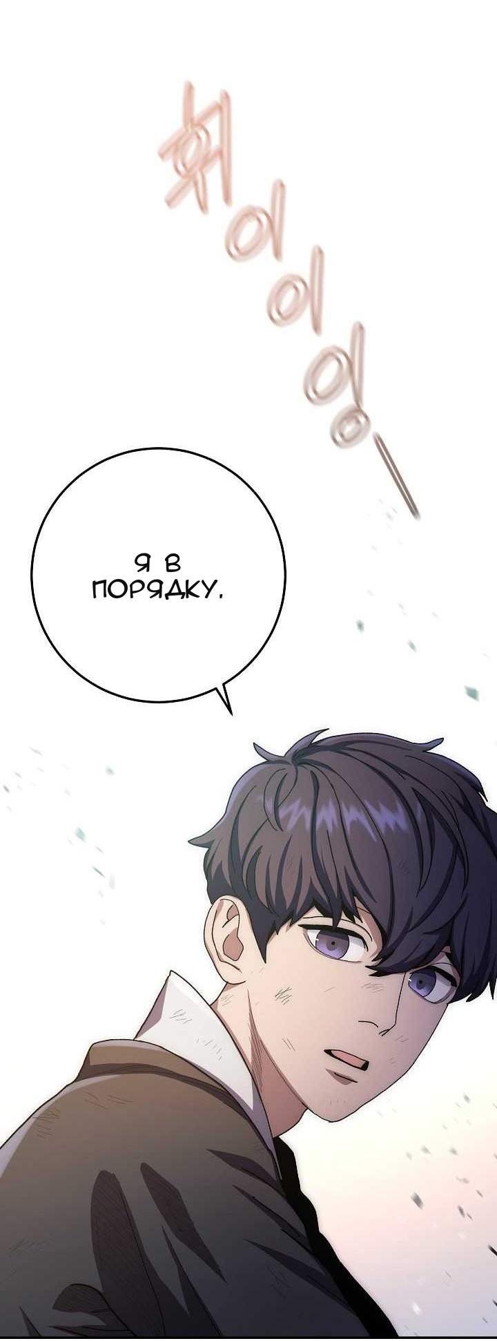 Сторінка 97