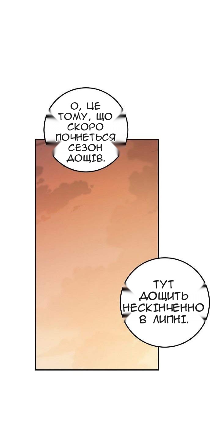 Сторінка 13