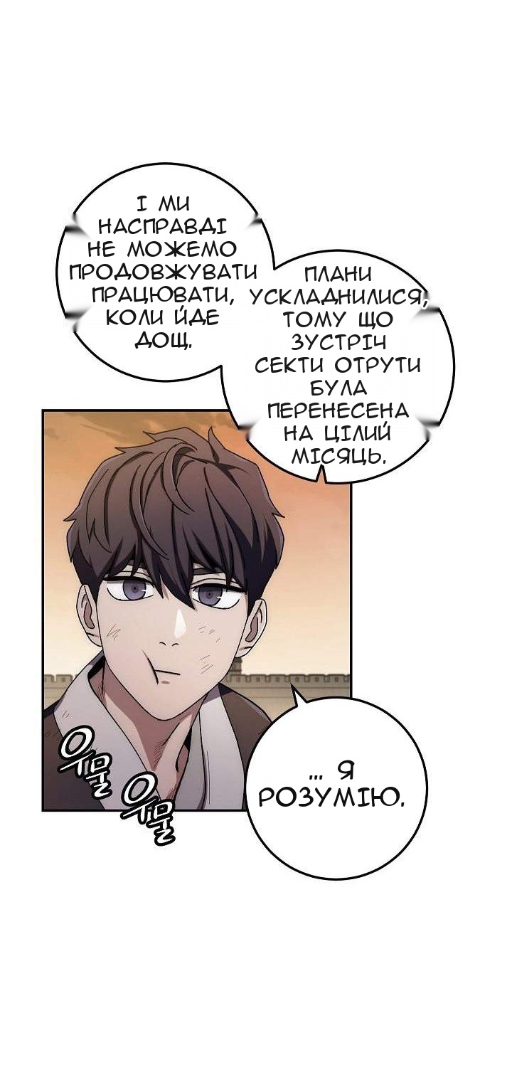 Сторінка 14