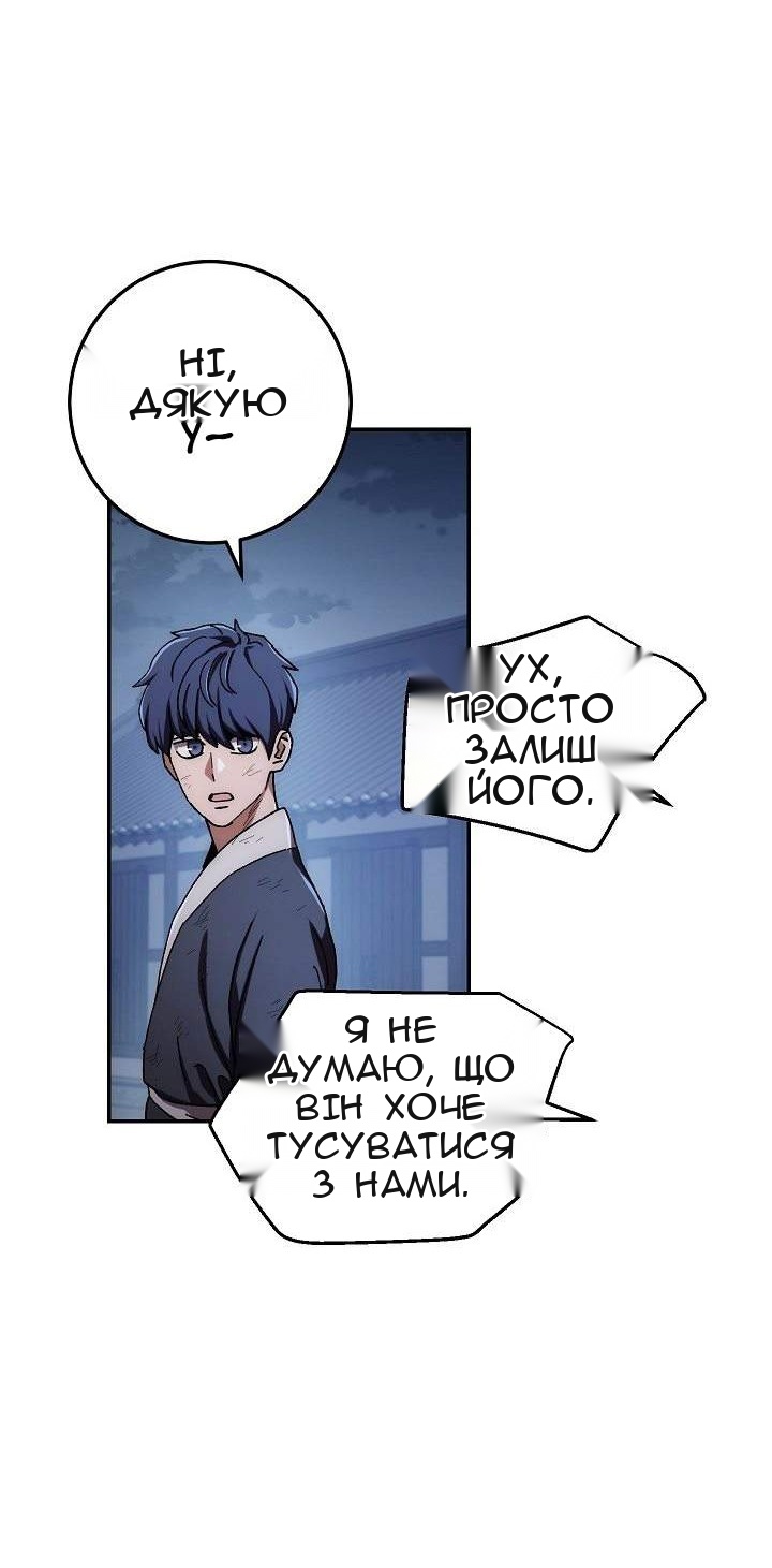 Сторінка 26